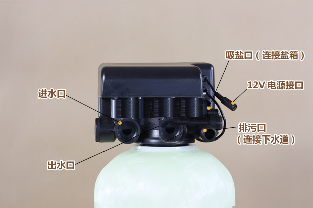 0.5噸全自動軟水器(軟化水設(shè)備)