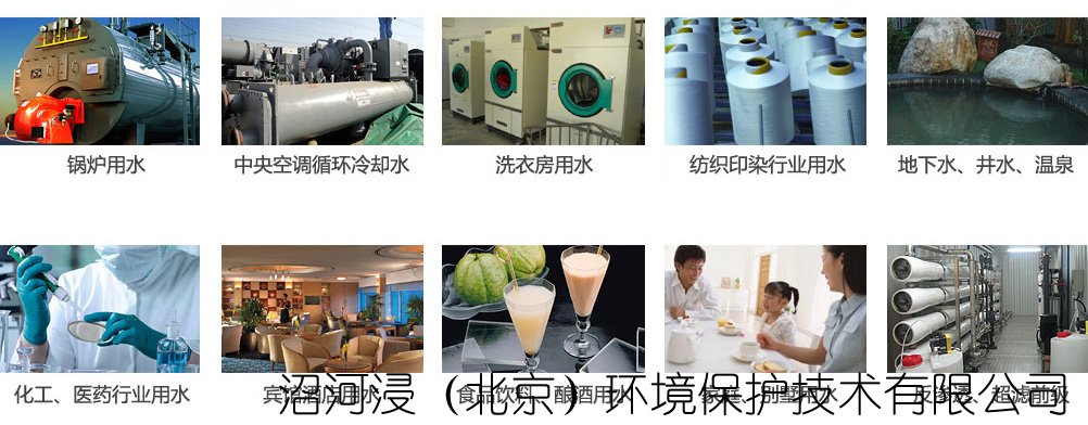 量子水處理器,量子除垢介紹